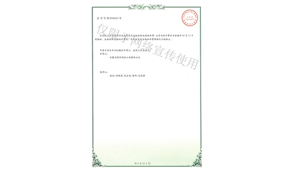 標(biāo)題：多功能園林樹木修剪工具
瀏覽次數(shù)：1705
發(fā)表時間：2019-10-26