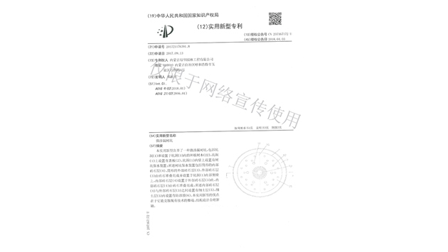 標(biāo)題：微滲漏樹坑
瀏覽次數(shù)：1633
發(fā)表時(shí)間：2019-10-26