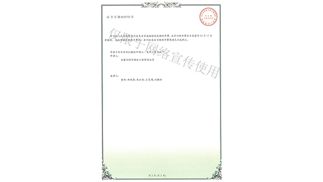 標(biāo)題：新型綠色生態(tài)垂直綠化墻
瀏覽次數(shù)：1732
發(fā)表時(shí)間：2019-10-26