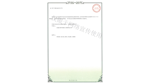 標題：園林綠化花箱
瀏覽次數(shù)：1583
發(fā)表時間：2019-10-26