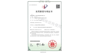 標(biāo)題：多功能園林樹木修剪工具
瀏覽次數(shù)：1570
發(fā)表時(shí)間：2019-10-26
