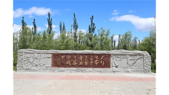 標題：托克托縣一中
瀏覽次數(shù)：16709
發(fā)表時間：2020-10-17